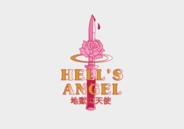 ellaisweird is a Singapore Illustrator and Graphic Designer